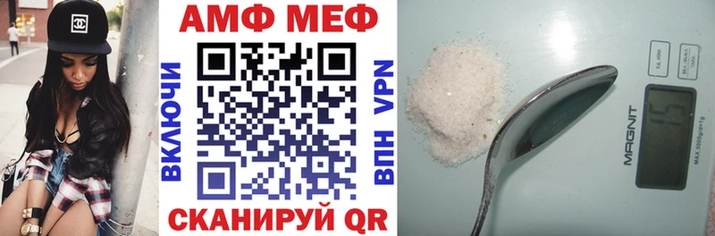 Amphetamine 97% Лаишево