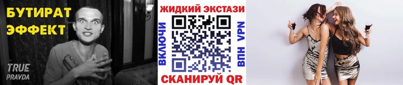 БУТИРАТ GHB  маркетплейс Telegram  Лаишево 