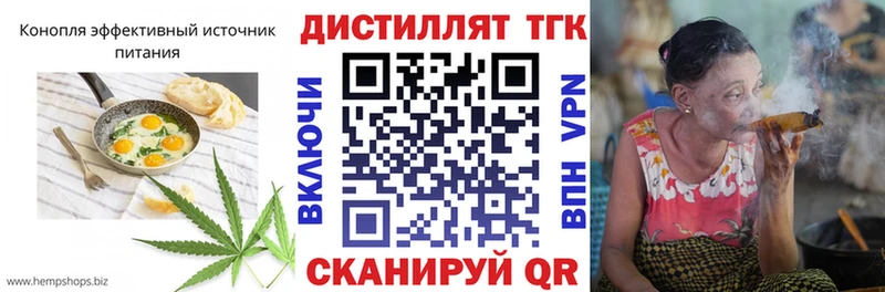 blacksprut вход  Лаишево  Печенье с ТГК конопля 