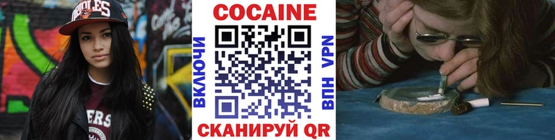 Cocaine VHQ что такое Лаишево