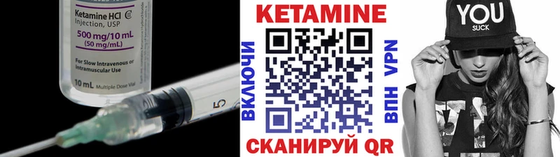 маркетплейс официальный сайт  Лаишево  Кетамин VHQ 
