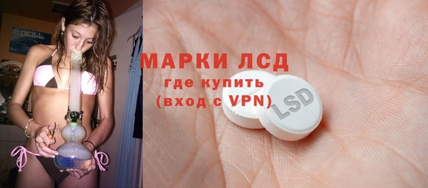стаф Алексеевка