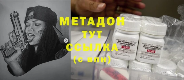 мефедрон Алзамай