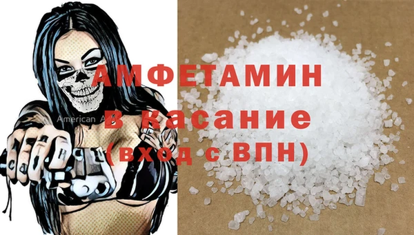 мефедрон Алзамай