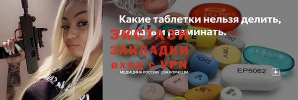 мефедрон Алзамай