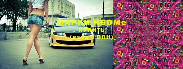 мефедрон Алзамай