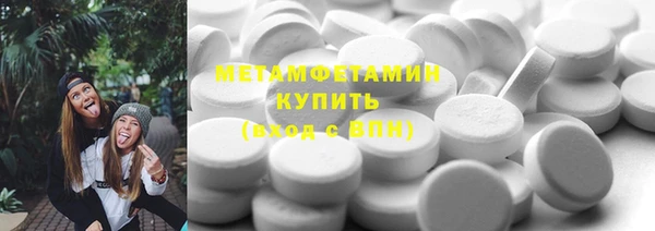 мефедрон Алзамай