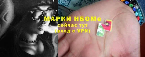 мефедрон Алзамай