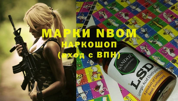 стаф Алексеевка