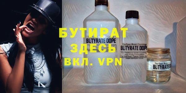 стаф Алексеевка