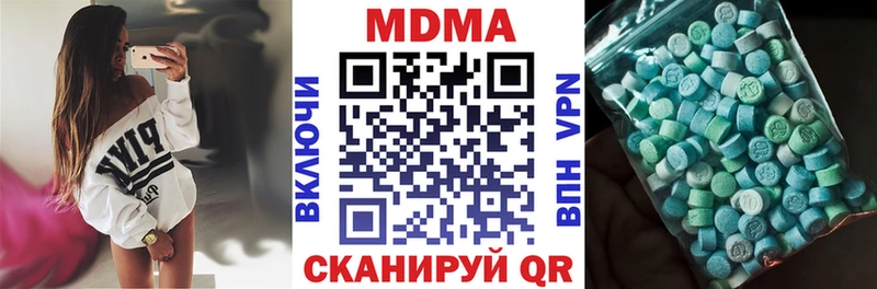 MDMA молли ОМГ ОМГ ссылки Лаишево купить