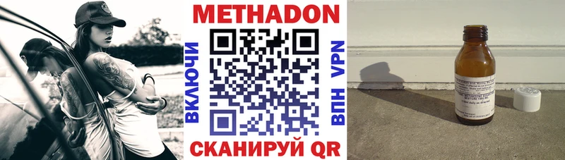 купить наркотик гидра ССЫЛКА МЕТАДОН VHQ Лаишево