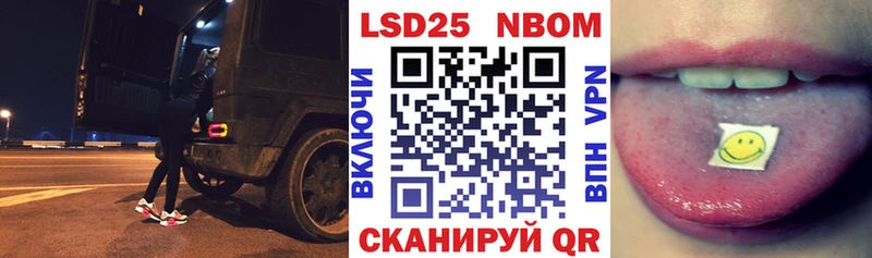 Марки N-bome 1500мкг  наркотики  Лаишево 