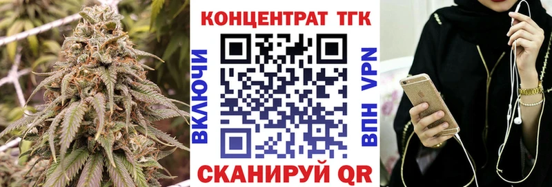 ТГК жижа  Лаишево 