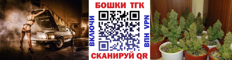 Бошки марихуана White Widow hydra ONION Лаишево